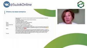 су-джок лечение грибка ж ногтей и третьего и пятого пальцев говорит директор академии