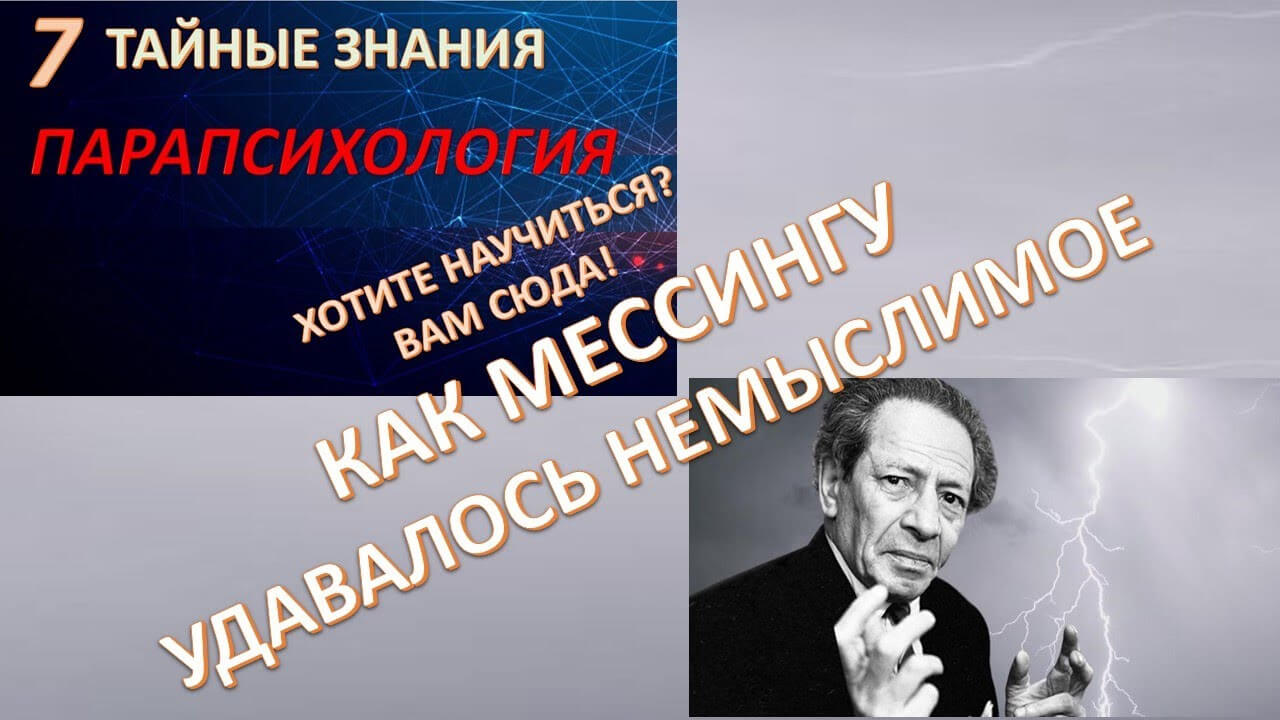 Величайшая возможность