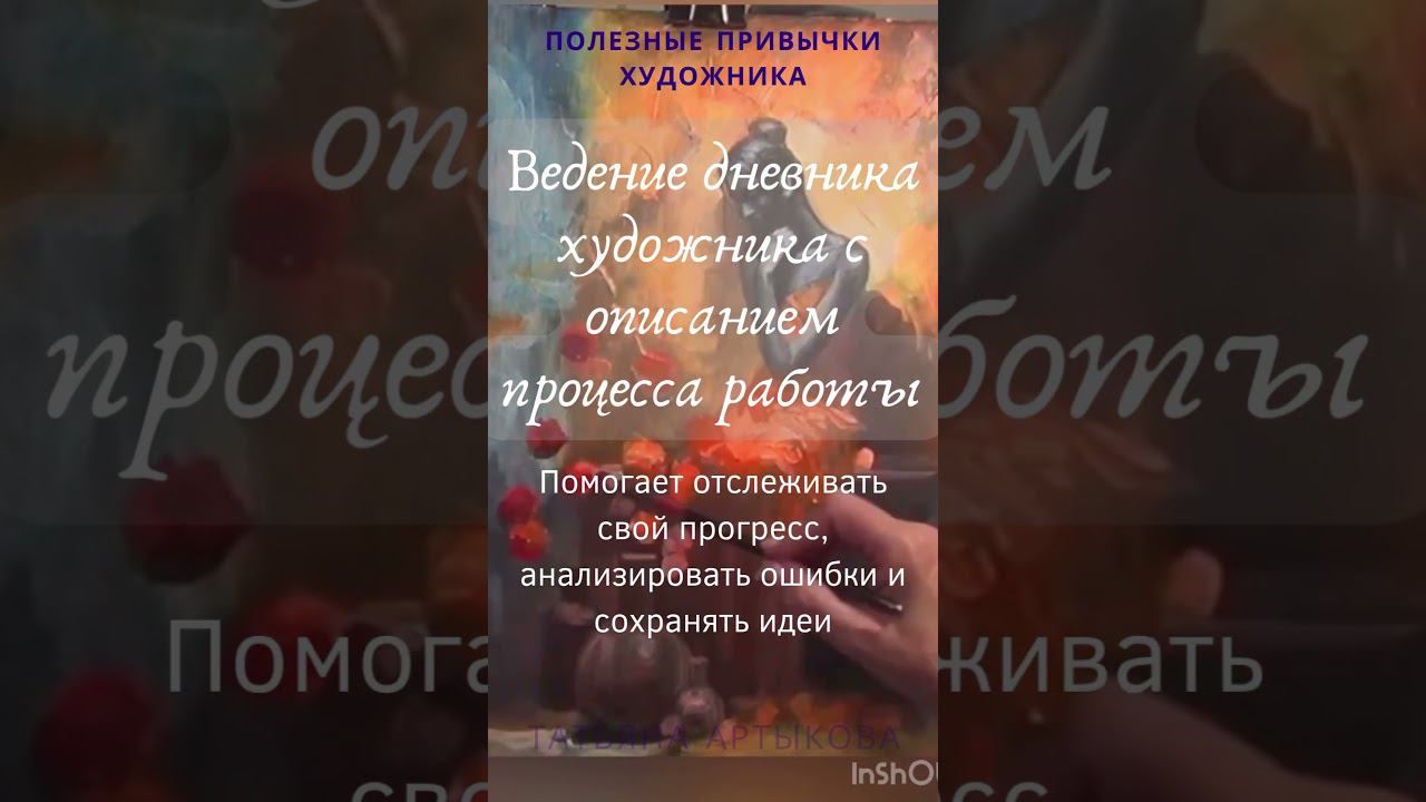 Научиться рисовать портрет #Полезные привычки #художника #art #творчество  #искусство #портрет