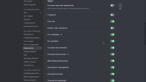 почему нету звука звонков и сообщений. как исправить