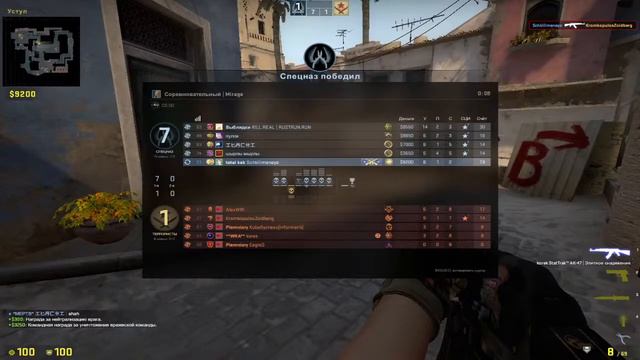 cs go смотреть онлайн
