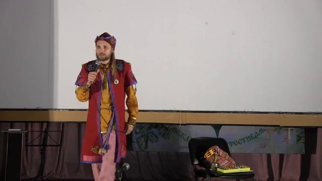 Fest13 Иван Царевич на Сером Волке смотреть онлайн