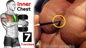 ЛУЧШИЕ 7 УПРАЖНЕНИЙ "ВНУТРЕННИЙ СУНДУК"