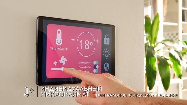 Видеопрезентация дома : ZILART DIAMOND в составе жилого комплекса ЗИЛАРТ
