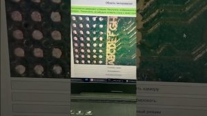 Ремонт контрольной платы.  Восстановление дорожки