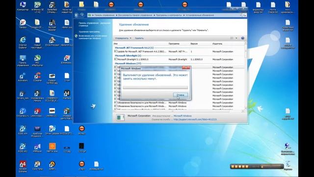 Как удалить установленые обновления windows смотреть онлайн
