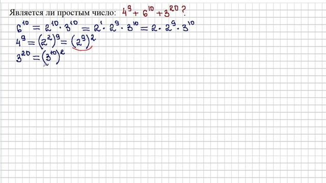 9 класс. Алгебра. Московская математическая олимпиада. смотреть онлайн