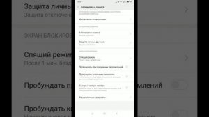 Как включить камеру двойным нажатием кнопки питание на Xiaomi/Redmi