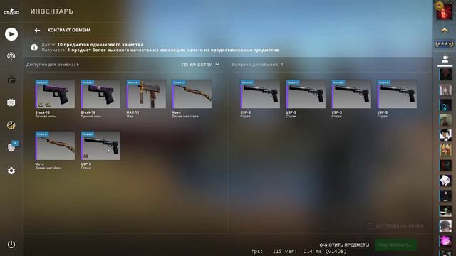 Крафт USP-S  Извилины , качество прямо с завода смотреть онлайн