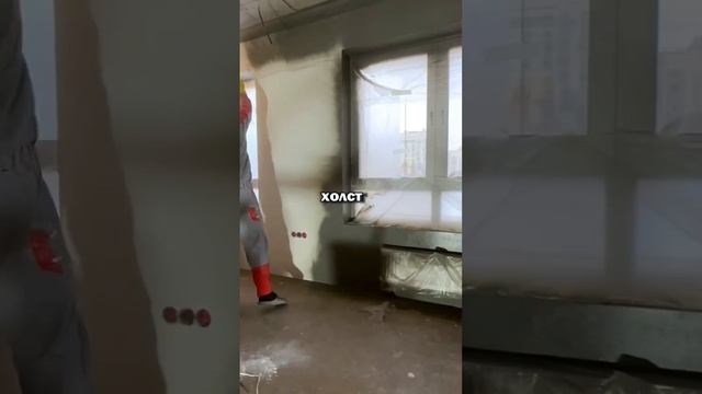 Как подготовить стены для гладкой покраски смотреть онлайн