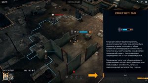 Phoenix Point Советы специалиста