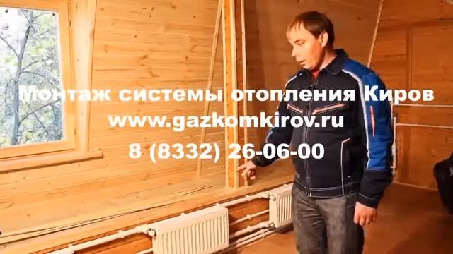 газовые котлы отопления нева люкс Киров