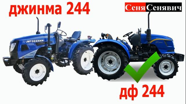 Який вибрать трактор для своїх потреб і свого хазяйства: Шифенг, Орион, DW, DF, Lovol смотреть онлайн