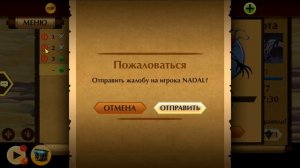 САМЫЙ НЕОЖИДАННЫЙ БОСС В РЕЙДАХ / ЭТО МЭЙ??? / ОБНОВЛЕНИЕ 2.29 - Shadow Fight 2