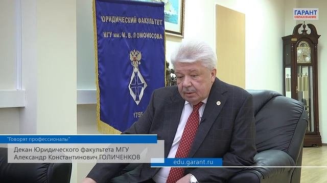 А. К. Голиченков: 
