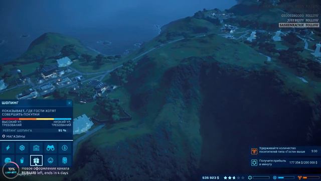 Jurassic World Evolution #3 | 4 остров и дальше смотреть онлайн