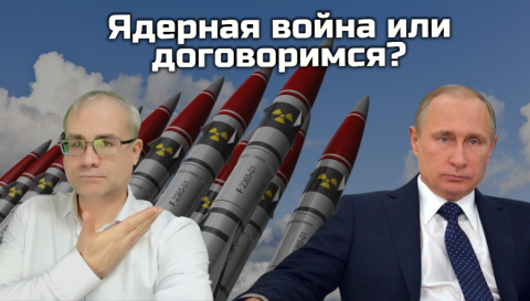Переговоры начались?