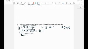 ИРРАЦИОНАЛЬНЫЕ УРАВНЕНИЯ#2// В 10--11 классе и на ЕГЭ?