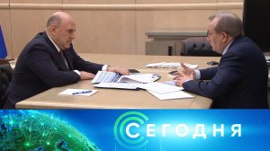 «Сегодня»: 10 апреля 2024 года. 13:00 | Выпуск новостей | Новости НТВ