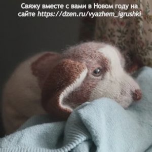 Вяжем милые игрушки в Новом году.