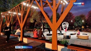 В Смоленске продлили голосование по выбору концепции благоустройства парка Блонье