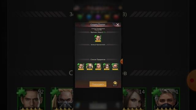 Puzzles & Survival - Особенности героев +8
