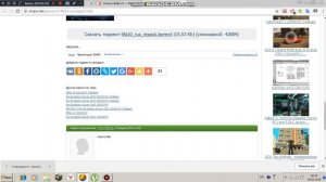 Как скачать FIFA10