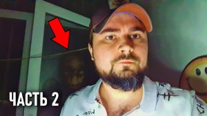 НАПАДЕНИЕ ПОЛТЕРГЕЙСТА, СТРАШНЫЕ ВИДЕО ПОКАЖУТСЯ ЕРУНДОЙ (Часть 4)