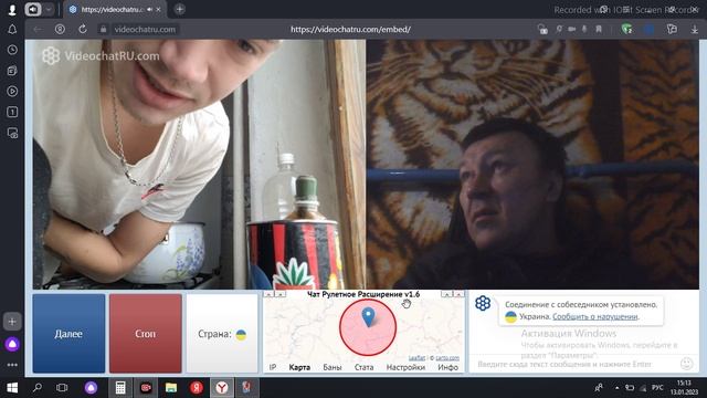 наркоман.есть мат
