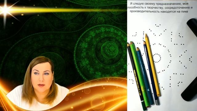 Мандала Медитация № 10. Большая Книга Мандал.