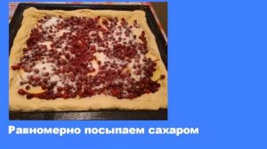 Пирог с брусникой и яблоками (Власкова Ирина Васильевна)
