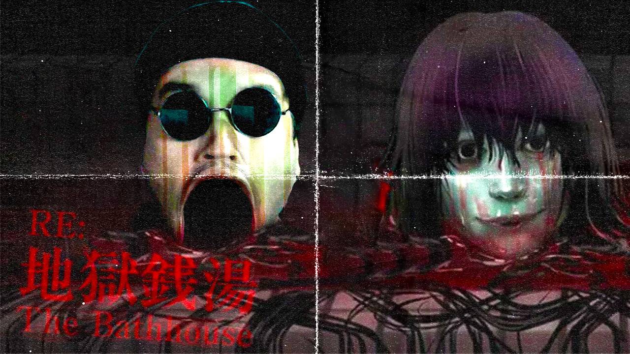 КРОВАВАЯ БАНЬКА 2