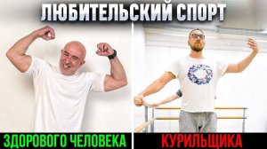 Какие БАДы на самом деле нужны спортсменам? Разбираемся с фармакологом