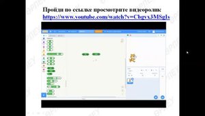 Тема урока: Логические операторы. ИКТ -4 класс