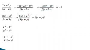 Алгебраическая дробь и её основное свойство