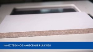 Вакууматор и плавитель для PUR клея для кромкооблицовочных станков KDT