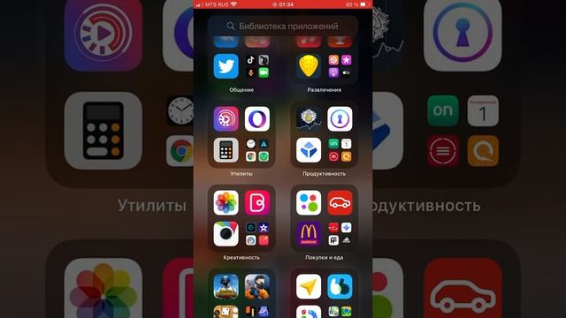 Удалил родное приложение «фото» на iPhone. Как вернуть?