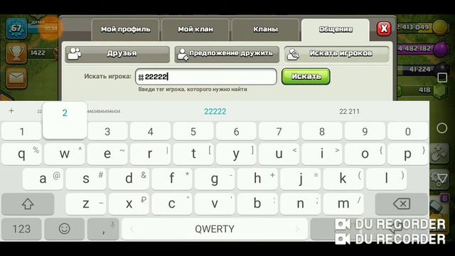 Топ 4 самых странных тегов в клеш оф кленсе #1 смотреть онлайн