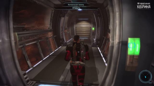 Прохождение Mass Effect - Часть 22 - Цербер