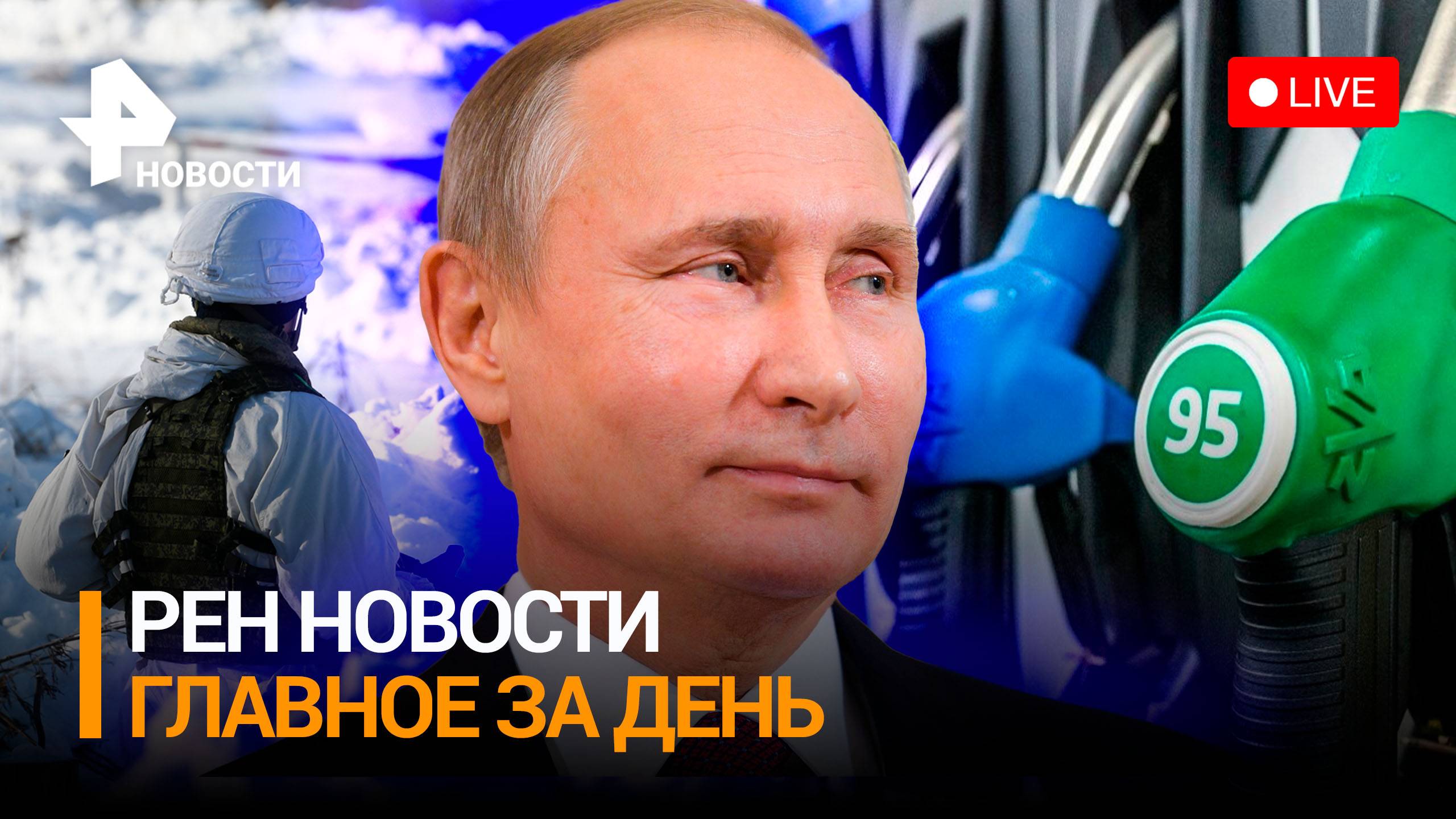Путин исполнил мечту мальчика: маленький Никита увидел Эрмитаж / РЕН Новости 19:30, 27.12.2023