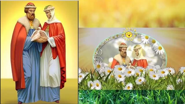 8 июля день любви, семьи и верности смотреть онлайн