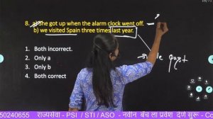 English Combine mains- 2023 Revision series part  -1  By. Priya Gaikwad  mam....