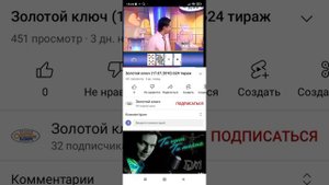 лотерея Козырная карта юбилейный 200 тираж