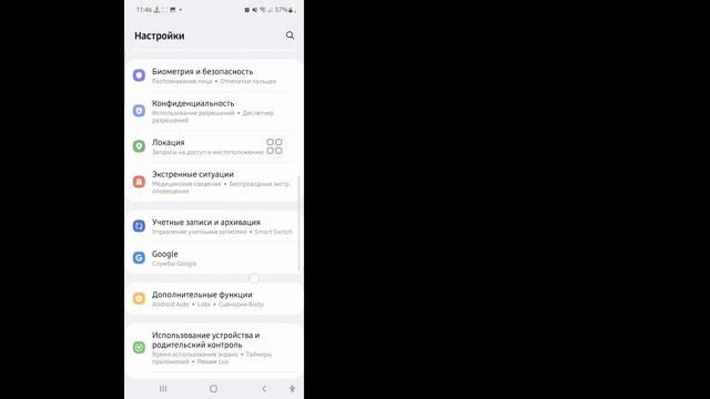 Как очистить системную память в телефоне | Как очистить хранилище система?