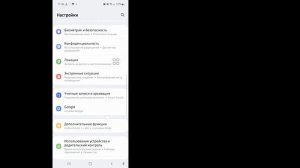 Как очистить системную память в телефоне | Как очистить хранилище система?