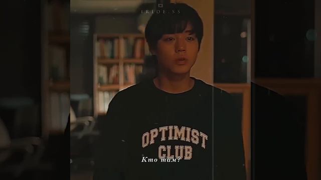 Когда ты брезгливый / ДОРАМА: СЛАБЫЙ ГЕРОЙ смотреть онлайн