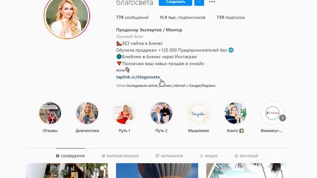 2 nodarbība Instagram ,Telegram , Vekrosta , Stranica , Aqulas , Taplink смотреть онлайн