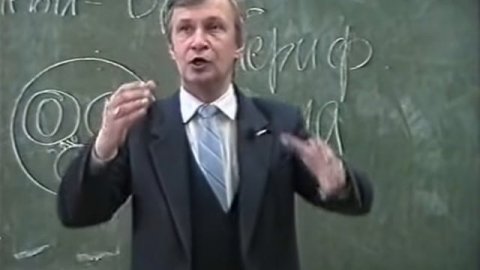 21 Психология общения. Петухов В.В.