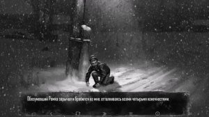 Зайчик. IV Эпизод. Сюжетная линия с Полиной и путь изгоя. Все концовки.