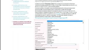 Как проверить «Черный список» мигрантов ФМС самостоятельно в 2015 году